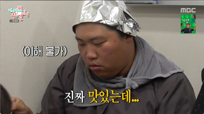 '전참시' 천뚱, '전정 신경염 투병' 잠정 활동 중단→완치 후 복귀..…