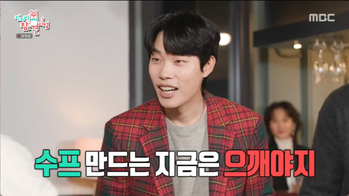 "청룡영화제급 라인업" 김태리·김우빈·염정아·류준열, 이영자 연말파티에 …