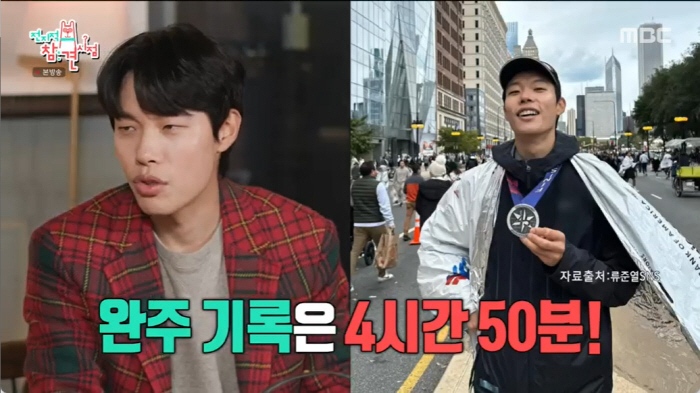 "청룡영화제급 라인업" 김태리·김우빈·염정아·류준열, 이영자 연말파티에 …