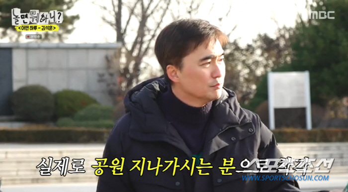 김석훈 누구길래? 근검절약 강조 후 '탕진→반성'...'놀뭐' 최고 '8…