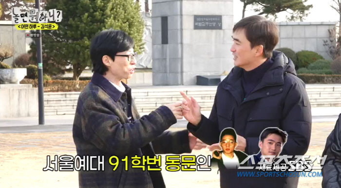김석훈 누구길래? 근검절약 강조 후 '탕진→반성'...'놀뭐' 최고 '8…