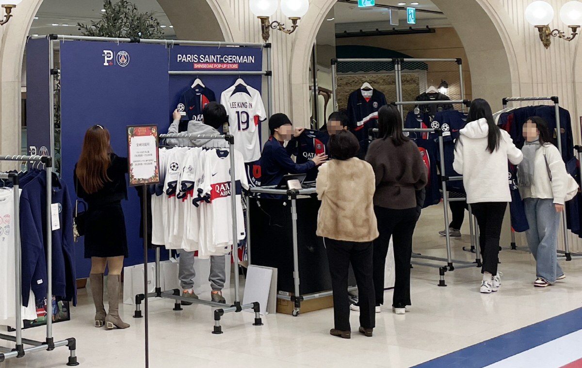 대전신세계, 21일까지 파리생제르맹 팝업 스토어 진행