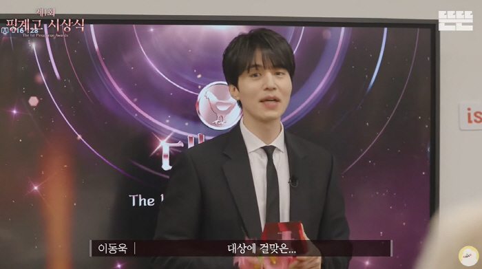 "배우로 후보도 못 올랐는데" 이동욱, '61%' 압도적 대상의 '현실 …