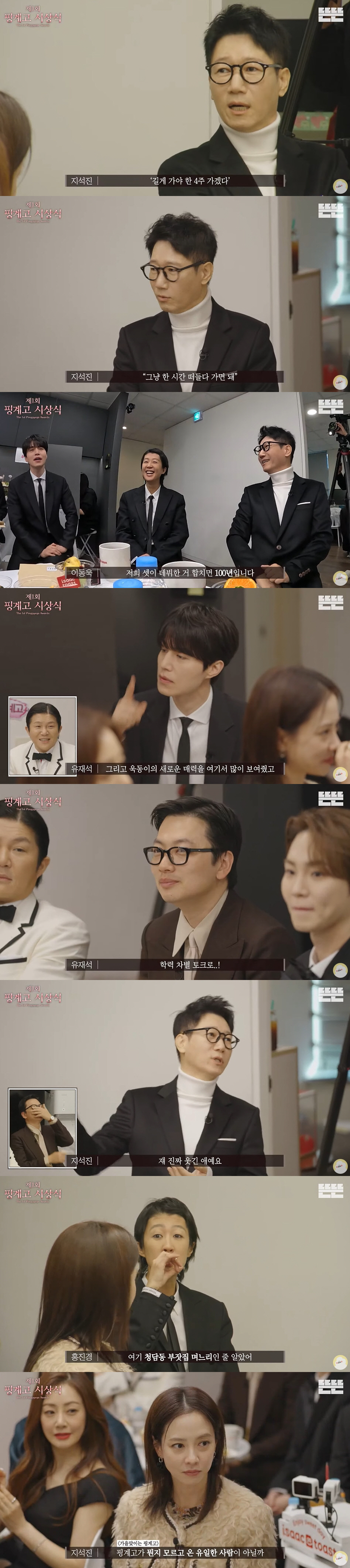 "배우로 후보도 못 올랐는데" 이동욱, '61%' 압도적 대상의 '현실 …
