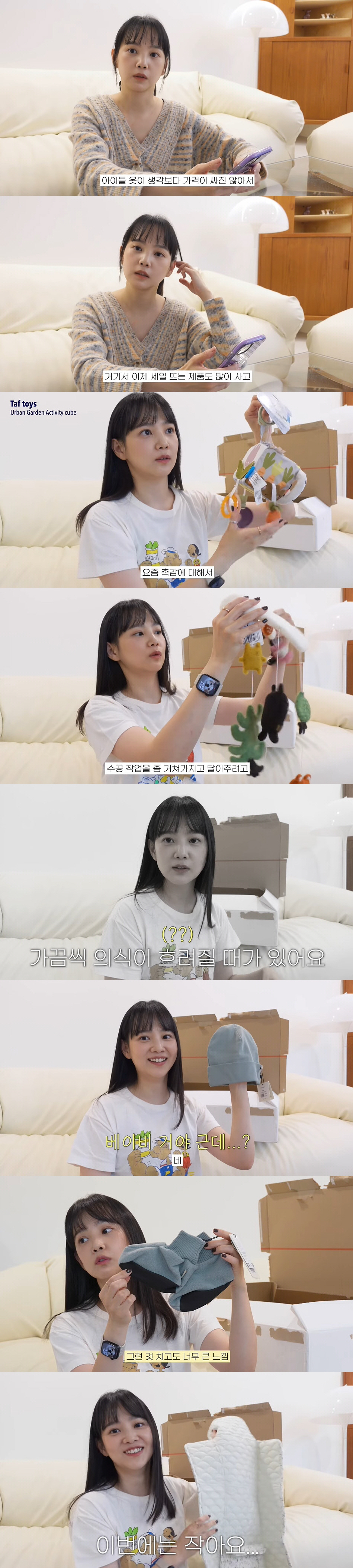 윤승아, 아들맘의 실수 "의식 흐려질 때 쇼핑했더니..." ('승아로운'…