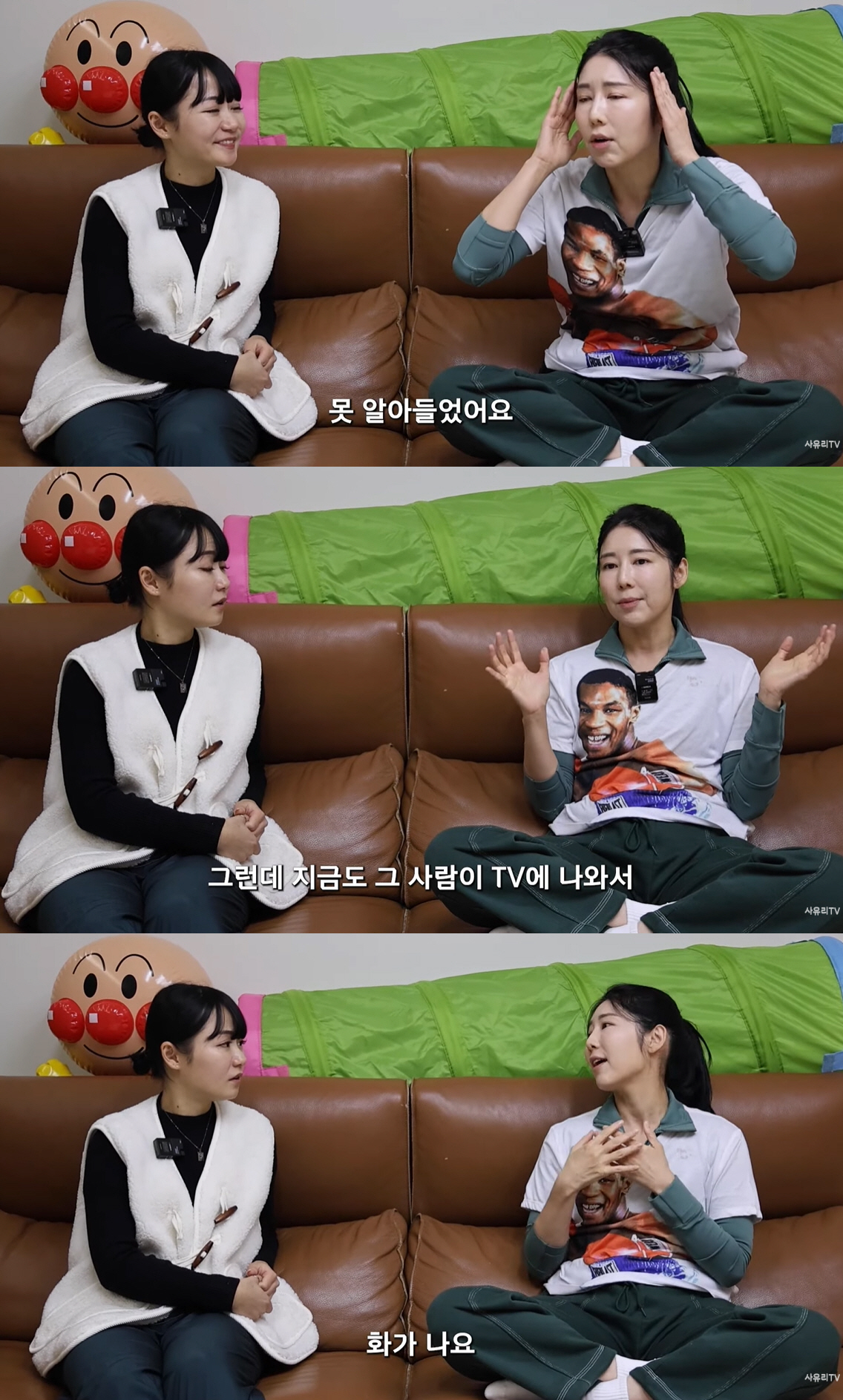 사유리 “원로 가수가 몇 명과 잠자리 가졌냐고..무서웠다” 성희롱 폭로