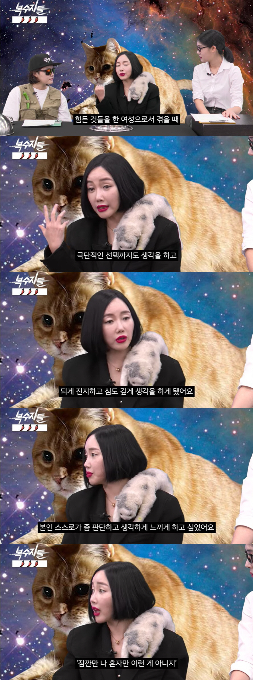 낸시랭 "사기 결혼 빚 10억, 원금도 못 갚아…이자만 매달 천만 원 대…