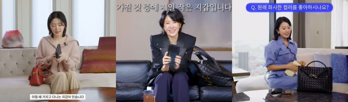 이영애·고현정·김희애의 공통점…50대 톱 배우들은 왜 '장지갑'을 좋아할…