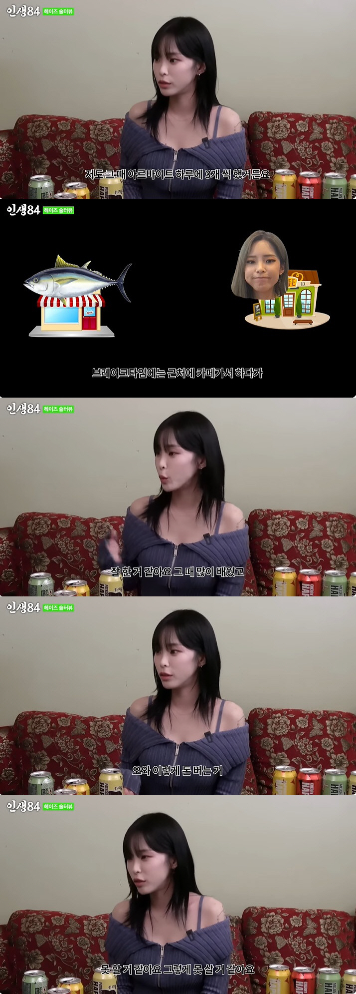 기안84, 'MBC 연예대상' 직전 극단적 초심 유지법 "썩은 음식도 먹…