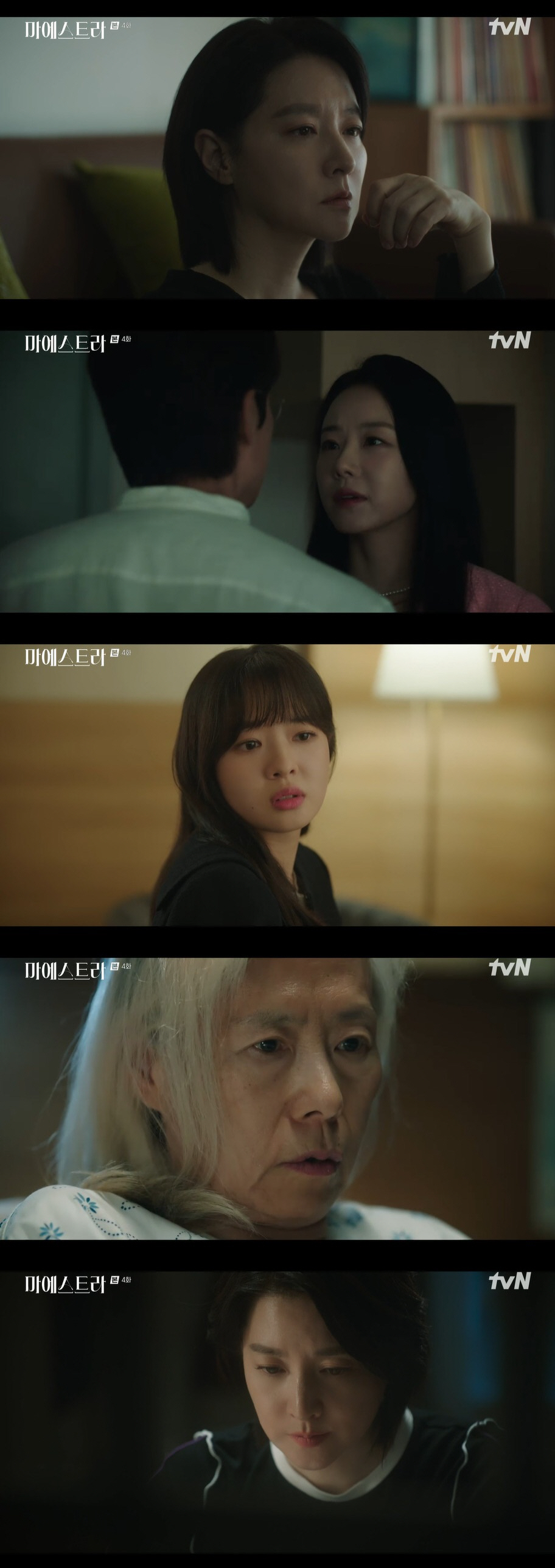 이영애, 숨겨온 유전병 들켰다…내연녀 이시원 임신에 "축하해" ('마에스…