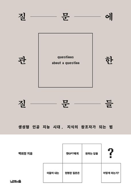 노르웨이숲 제공. 재판매 및 DB 금지
