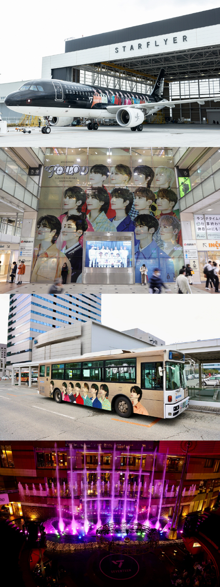 [공식]세븐틴, 日 5대 돔 투어 마무리…51만 5천 관객 만났다