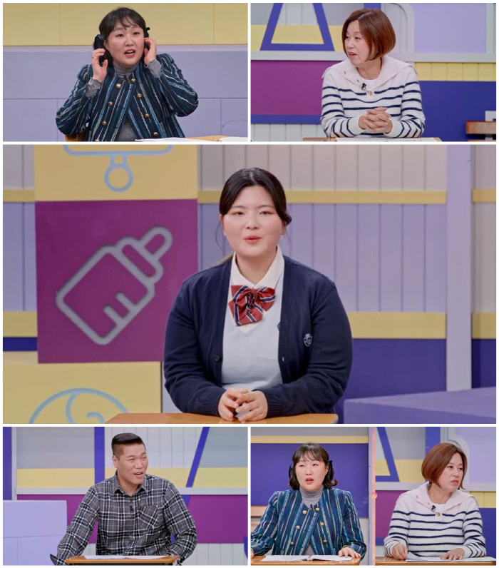 엄마가 방 내어줬더니…남사친과 하룻밤→임신 후 결혼('고딩엄빠')