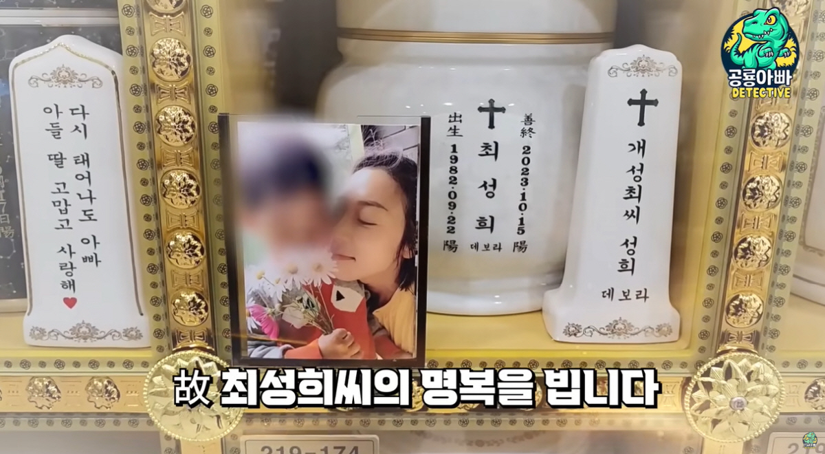 '남편 외도' 밝힌 '물어보살' 췌장암 4기 출연자 결국 사망.."상간녀…