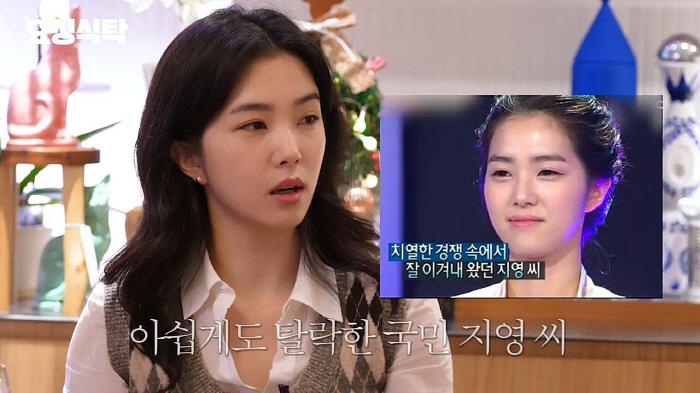 강지영 아나 "MBA전공에 美CPA취득..입사後 발음도 안돼 피눈물 흘렸…