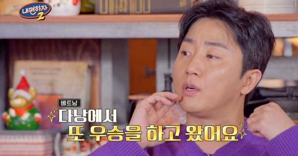 홍진호 "포커 누적 상금만 28억..지난달에도 우승해 2억 획득"