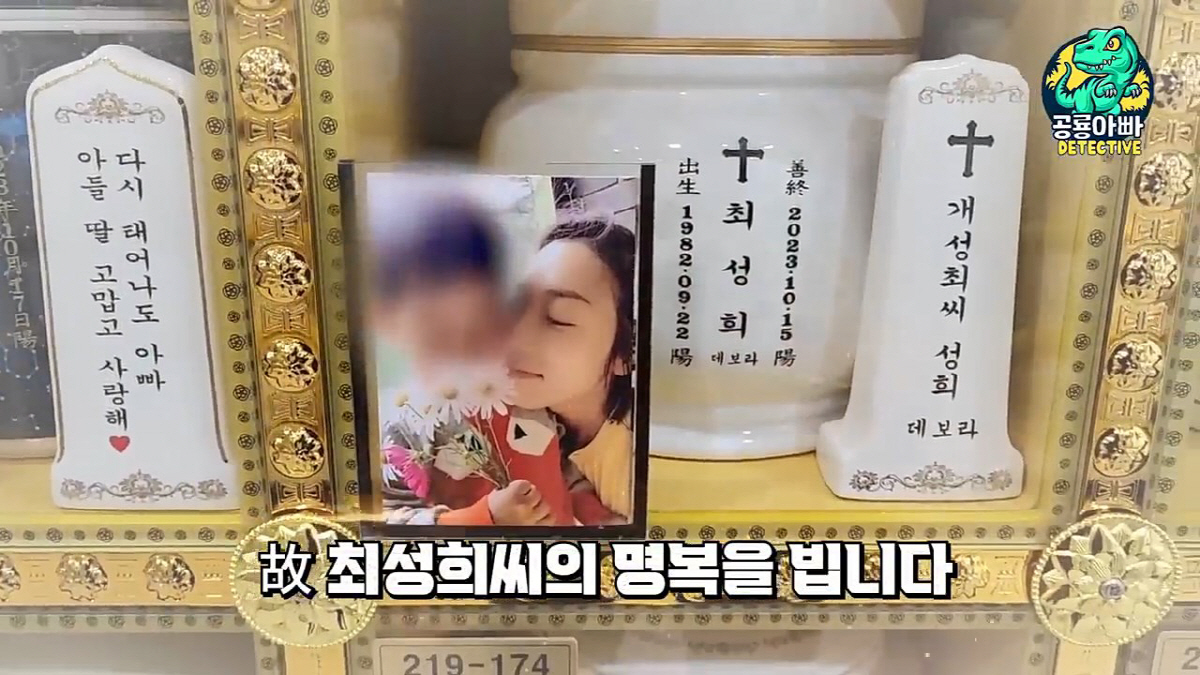 '물어보살' 췌장암 4기에 남편 불륜 최성희 씨, 지난 10월 결국 사망…