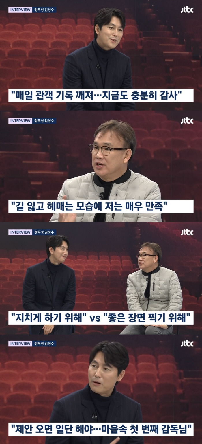 [종합] 정우성 "'서울의 봄' 흥행 감사…천만 돌파? 요즘 더 욕심 생…