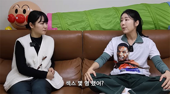 사유리 성희롱한 원로가수 누구? "찾아서 망신줘야해"vs"추측난무 2차피…