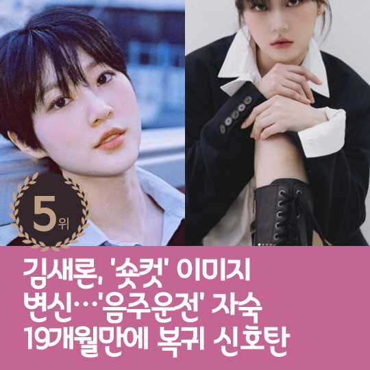 [카드뉴스] 지난주 핫이슈, 라이머 "되는 일 진짜 하나도 없다"