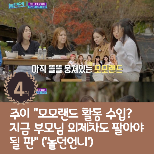 [카드뉴스] 지난주 핫이슈, 라이머 "되는 일 진짜 하나도 없다"