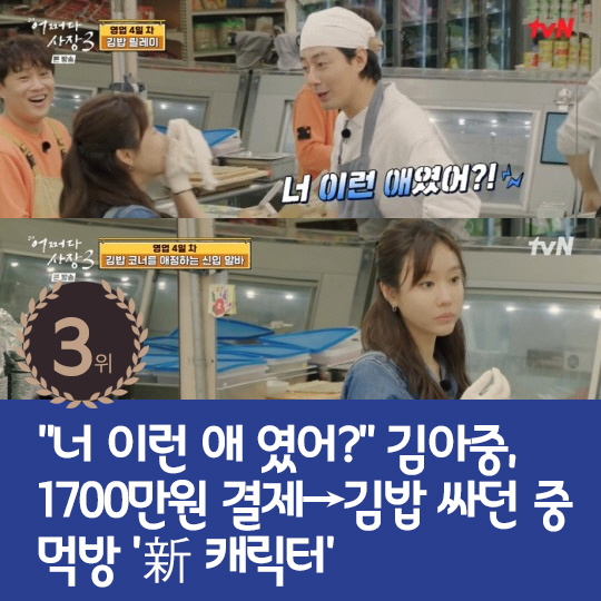 [카드뉴스] 지난주 핫이슈, 라이머 "되는 일 진짜 하나도 없다"