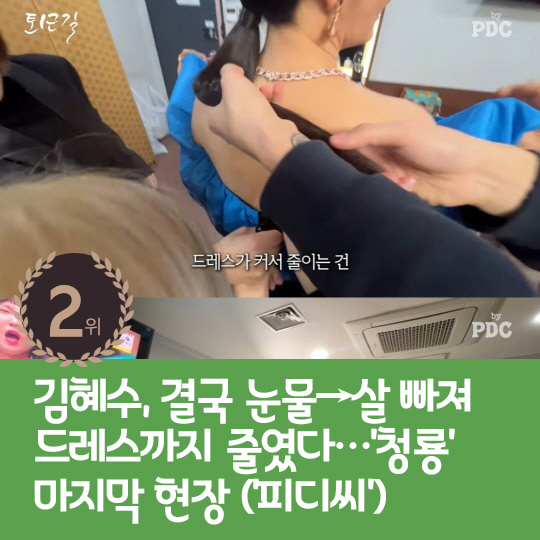 [카드뉴스] 지난주 핫이슈, 라이머 "되는 일 진짜 하나도 없다"
