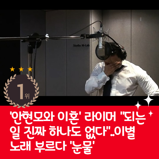 [카드뉴스] 지난주 핫이슈, 라이머 "되는 일 진짜 하나도 없다"