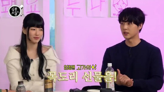 '촬영장에 산타 왔네' 고윤정·김우빈·수지, 스태프에 깜짝 선물 안긴 따…