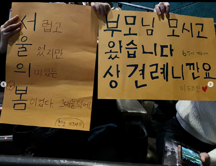 천만 앞둔 '서울의 봄' 황정민, 광주 무대인사서 울컥 "사명감을 가졌다…