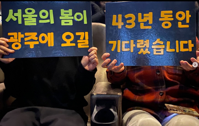 천만 앞둔 '서울의 봄' 황정민, 광주 무대인사서 울컥 "사명감을 가졌다…