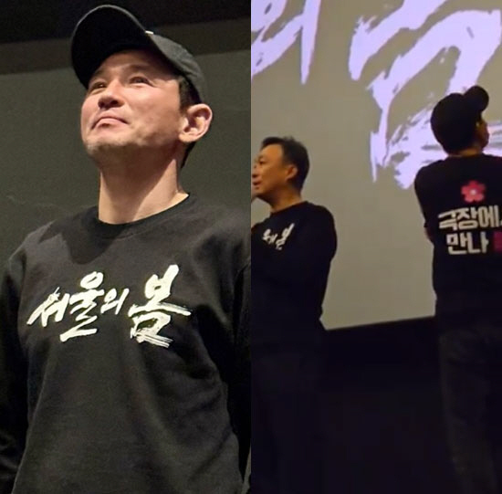 천만 앞둔 '서울의 봄' 황정민, 광주 무대인사서 울컥 "사명감을 가졌다…