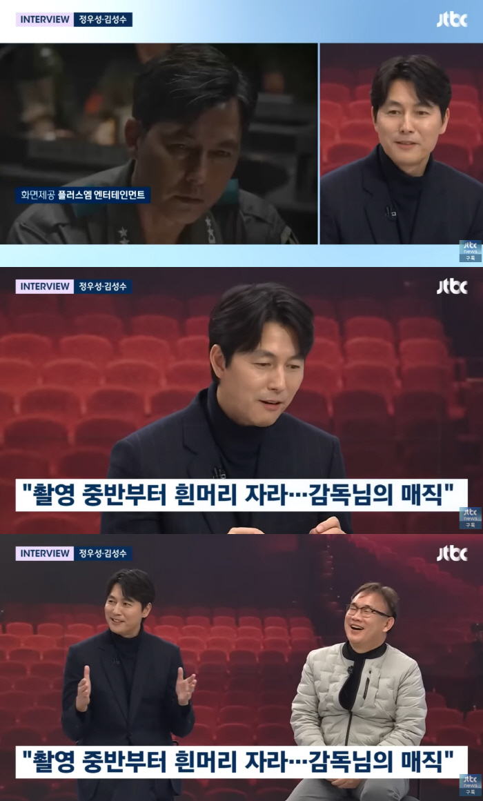 정우성 “‘서울의 봄’ 촬영 중반부터 흰머리 자라..감독님 매직” (뉴스…
