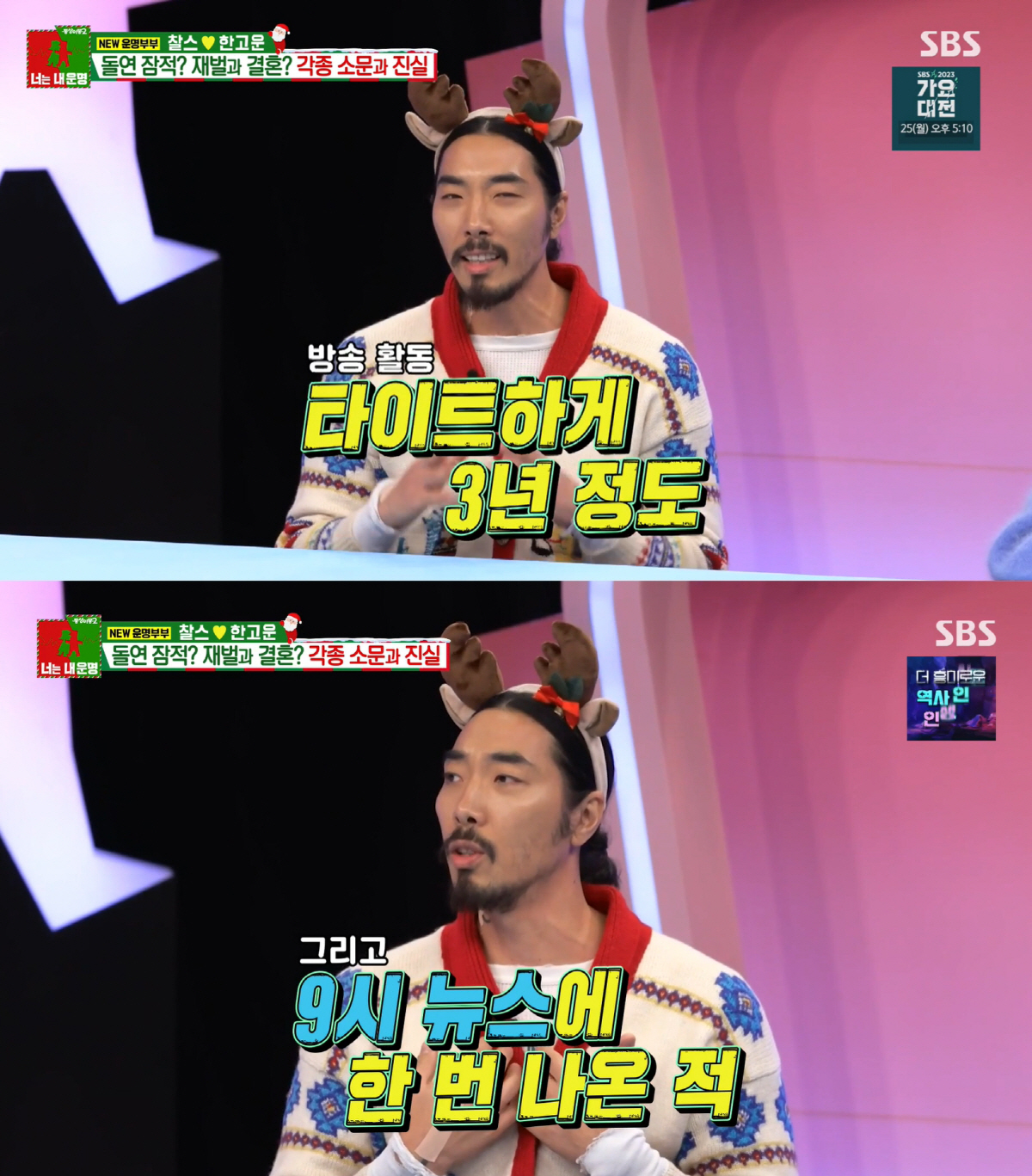 "제2의 노홍철" 찰스, 방송 중단 이유.."마약NO, 9시뉴스後 자숙 …