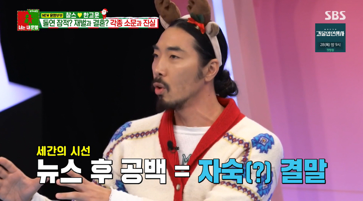 "제2의 노홍철" 찰스, 방송 중단 이유.."마약NO, 9시뉴스後 자숙 …