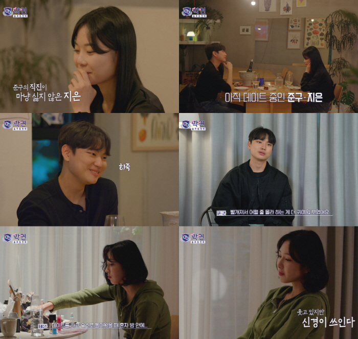 이성에 100% 먹히는 겨드랑이 플러팅?…권은비 "무조건 견제"('학연'…