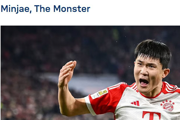 "민재,더 몬스터" 獨분데스리가 공홈의 폭풍칭찬