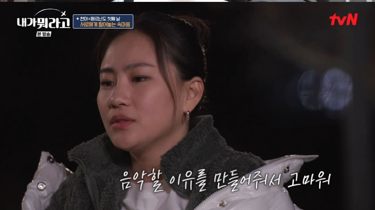 조현아, 눈 못본 멕시코팬 위해 조설기까지 설치.."음악할 이유 만들어줘…