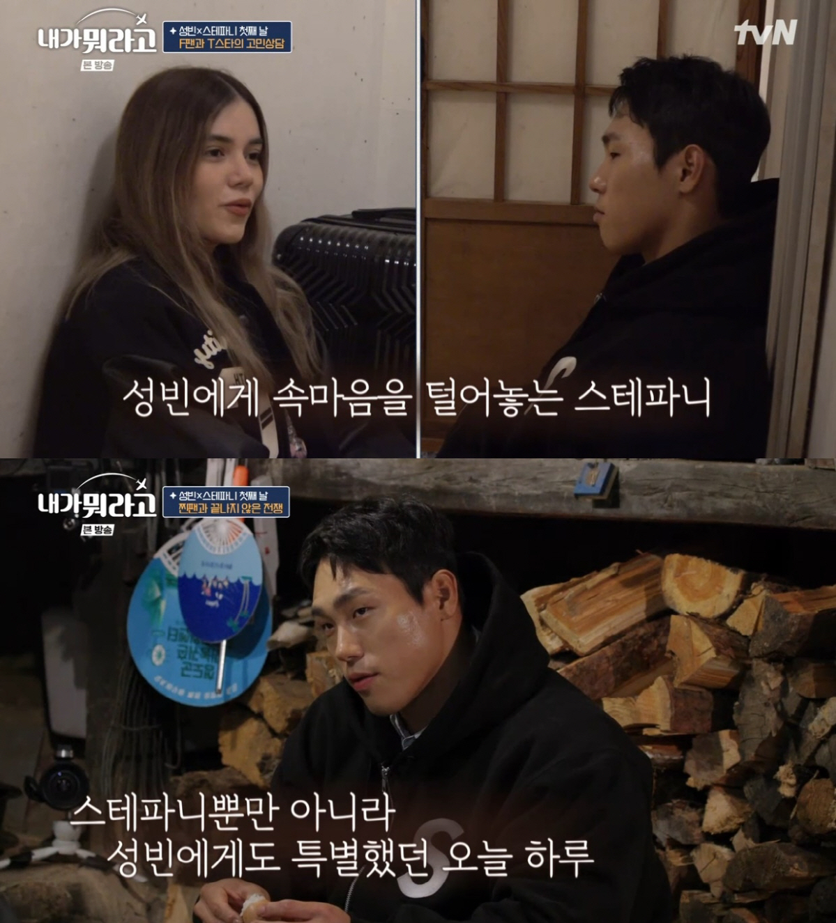 조현아, 눈 못본 멕시코팬 위해 조설기까지 설치.."음악할 이유 만들어줘…