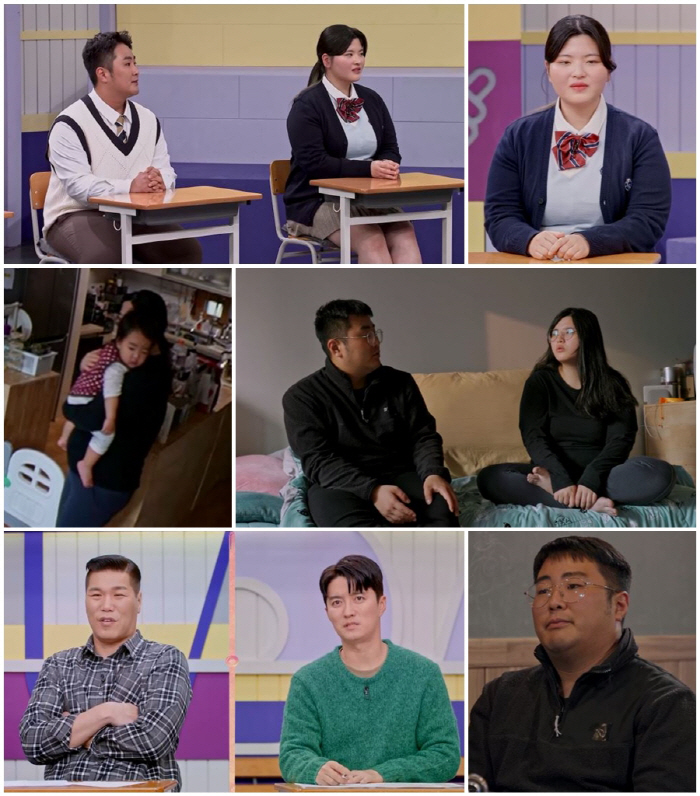 피임기구 시술했지만…첫째 출산 직후 둘째 임신→남편이 몰래 대출까지('고…