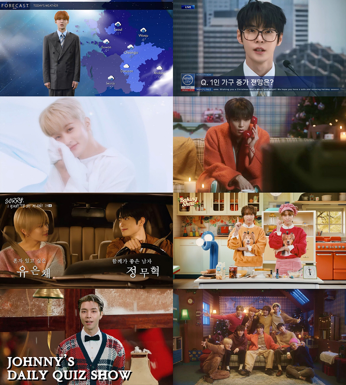NCT 127, 시트콤 '다 함께 집에' 웃음·감동 다 잡았다…윈터송도 …
