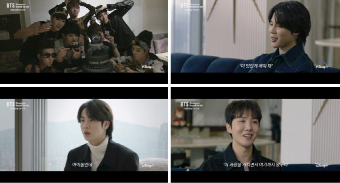 "새 역사 써보자".. '전원 군입대' BTS, 다큐 20일 공개 'BT…