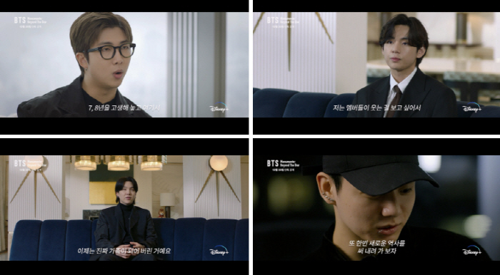 "새 역사 써보자".. '전원 군입대' BTS, 다큐 20일 공개 'BT…