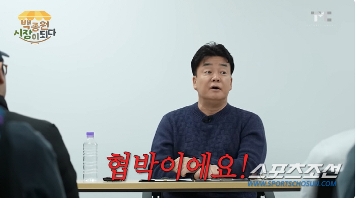 [종합]"뭔가 결정할 수 밖에 없는 상황이다". 제대로 열받은 백종원, …