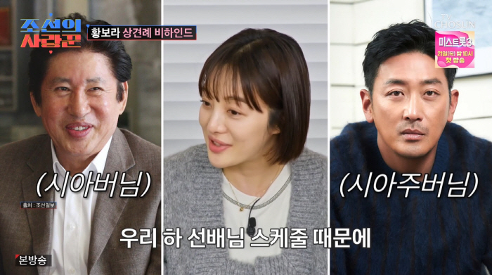 '김용건 며느리'황보라 "♥김영훈, 임신 소식에 공황장애 와...난 남편…