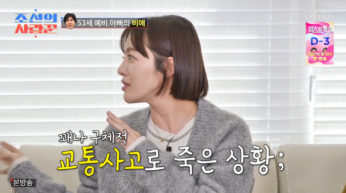 '김용건 며느리'황보라 "♥김영훈, 임신 소식에 공황장애 와...난 남편…