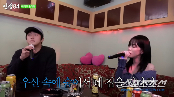 헤이즈, '하루 알바 3탕→저작권료 톱' 인생 역전…"부모님 집 장만. …