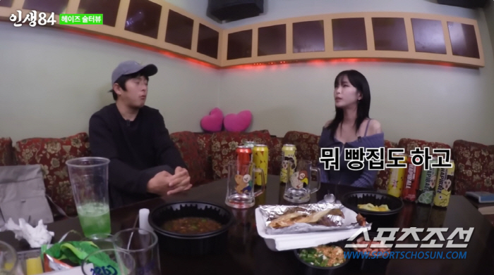 헤이즈, '하루 알바 3탕→저작권료 톱' 인생 역전…"부모님 집 장만. …
