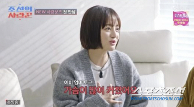 "이 정도 가슴 사이즈 없었는데…". '시험관 4차→임신 성공' 황보라