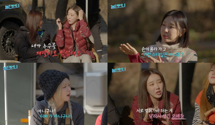 채리나 "이효리 끌고가 '깝치지 마' 했다던 선배가 디바? 우리 아니다"…